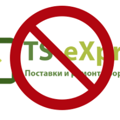 Мошенничество ООО "ТС Экспресс"